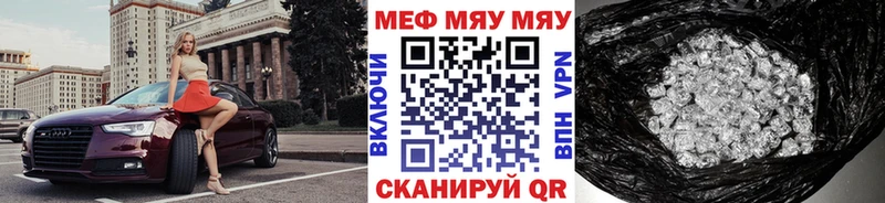 Где продают наркотики Вичуга COCAIN Амфетамин ГАШ Меф