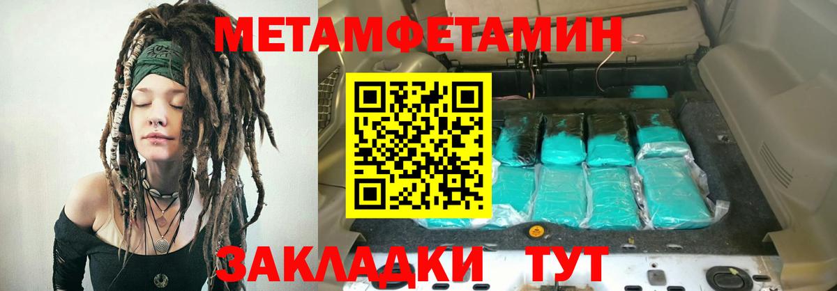 Amphetamine 98%  АМФЕТАМИН  Вичуга 