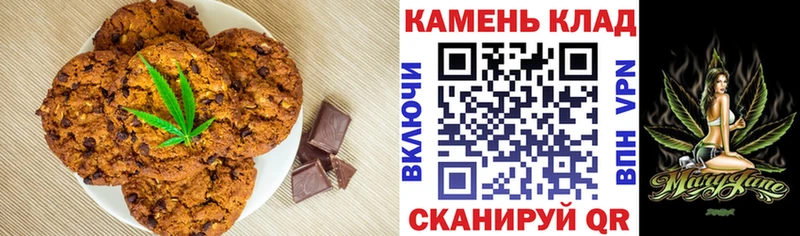 Cannafood конопля  наркошоп  Вичуга 