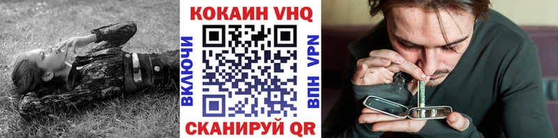 Кокаин Эквадор  МЕГА ССЫЛКА  Вичуга 
