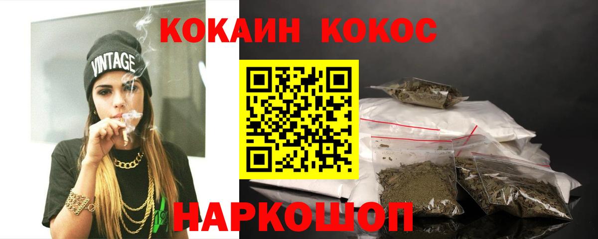 КОКАИН 98% Вичуга