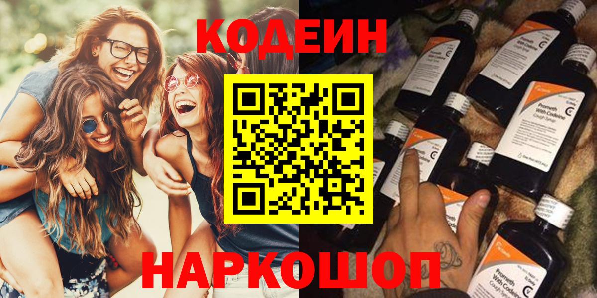 Псилоцибиновые грибы Вичуга