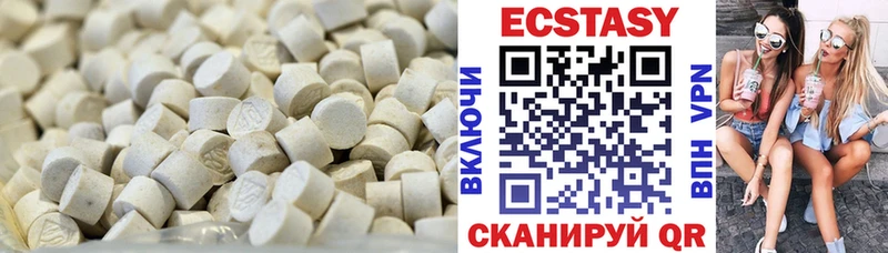 ЭКСТАЗИ Дубай  Вичуга 