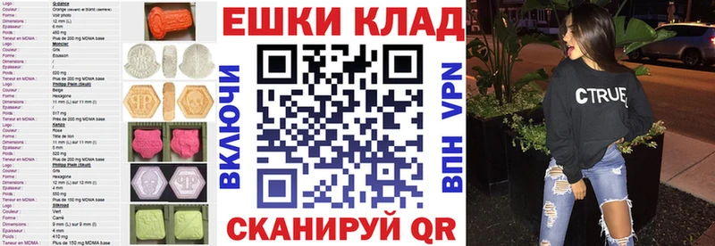 ЭКСТАЗИ Punisher Вичуга