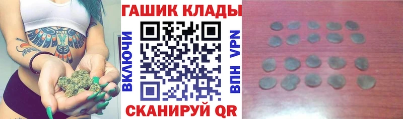 kraken зеркало  Вичуга  ГАШИШ убойный 
