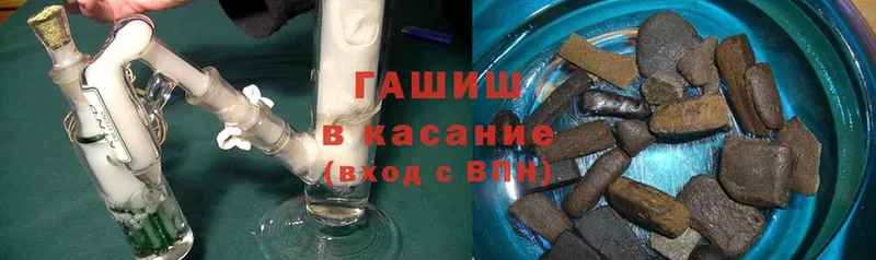 omg рабочий сайт  Вичуга  Гашиш hashish 