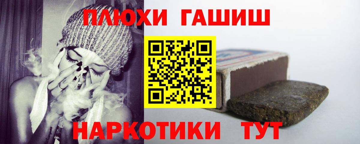 ГАШ убойный  Вичуга 