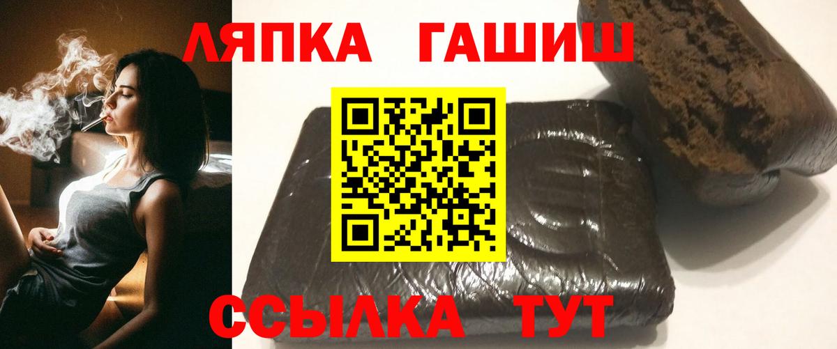 ГАШ гашик  ГАШ гашик  Вичуга  Вход с VPN 