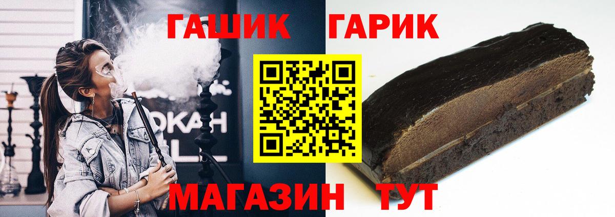 ГАШИШ хэш Вичуга