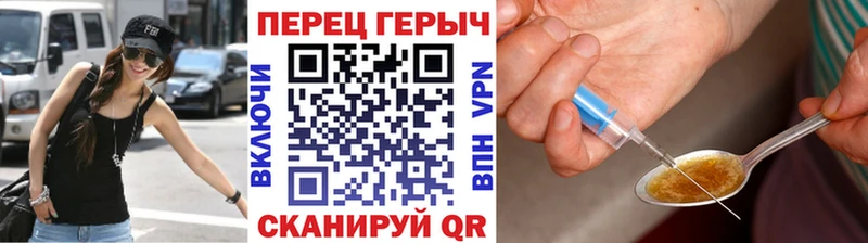 магазин продажи   Вичуга  omg ТОР  ГЕРОИН хмурый 