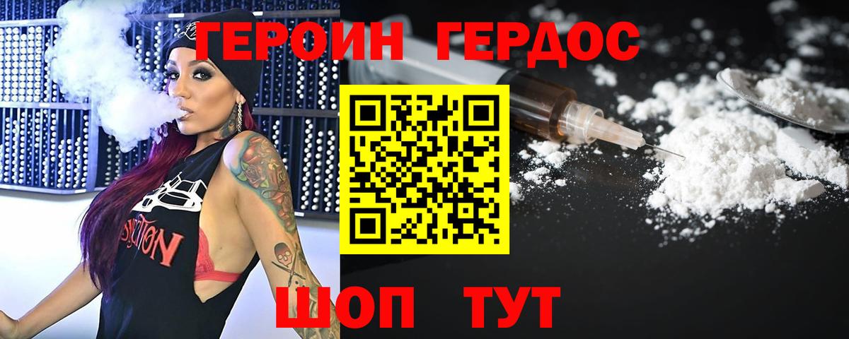 Вичуга  Меф  Вход с VPN  Каннабис  Купить наркотики  Конопля  Гашик  MDMA 