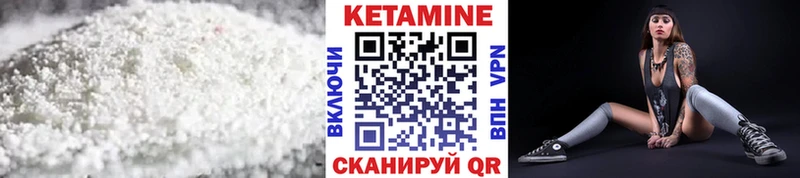 КЕТАМИН ketamine  площадка официальный сайт  Вичуга  наркота 