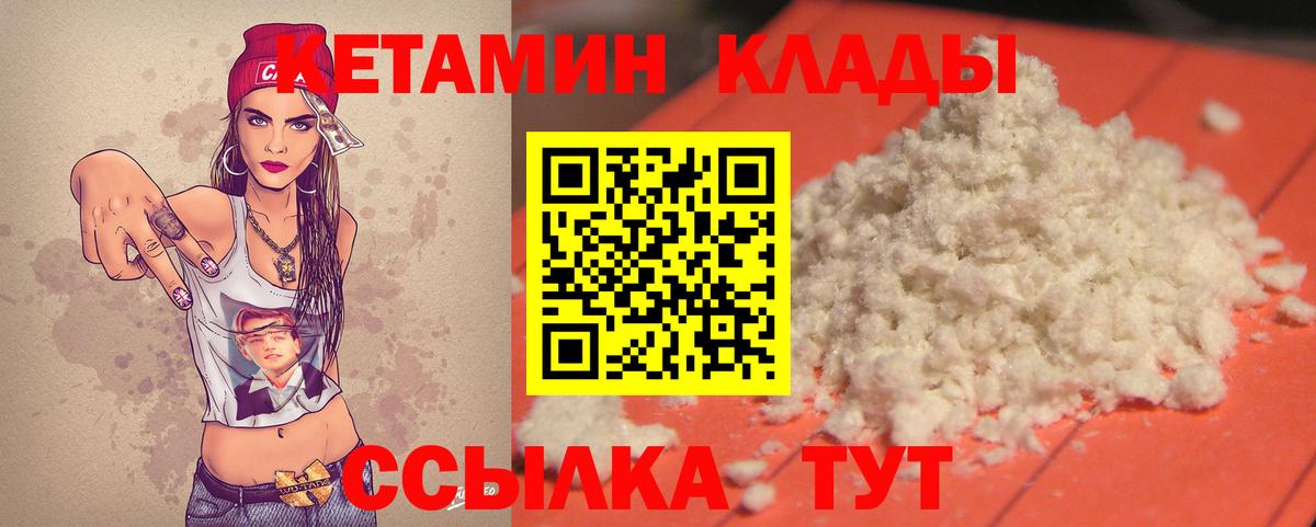 АМФЕТАМИН Вичуга