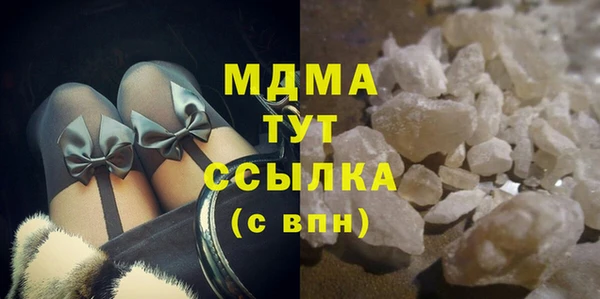MDMA Кулебаки