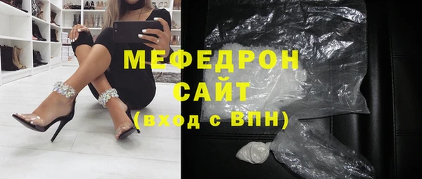 MDMA Кулебаки