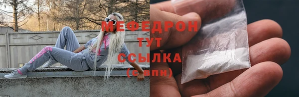 таблы Куйбышев