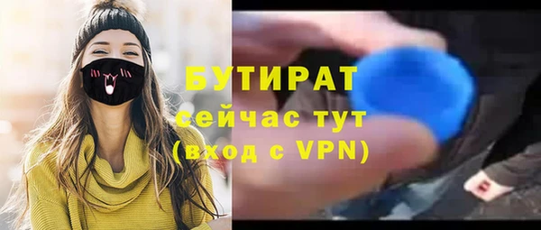 герыч Уссурийск