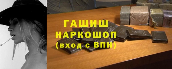 таблы Куйбышев