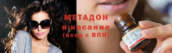 таблы Куйбышев
