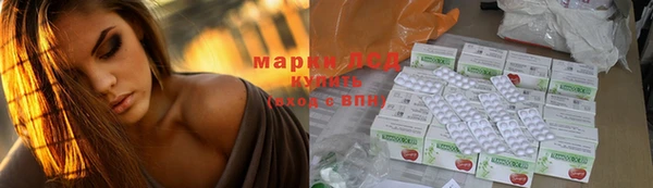 MDMA Кулебаки