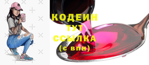 таблы Куйбышев