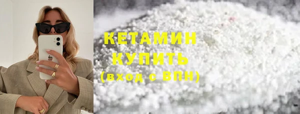 таблы Куйбышев