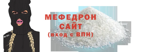 mdpv Ладушкин
