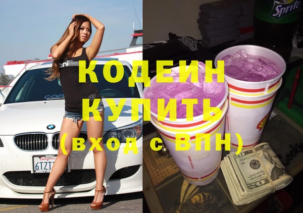 ГАЛЛЮЦИНОГЕННЫЕ ГРИБЫ Лабытнанги