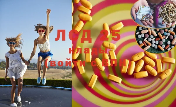 таблы Куйбышев