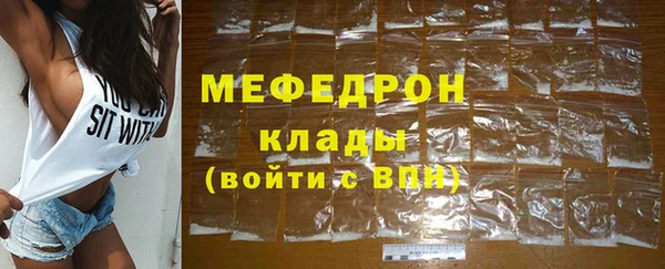MDMA Кулебаки