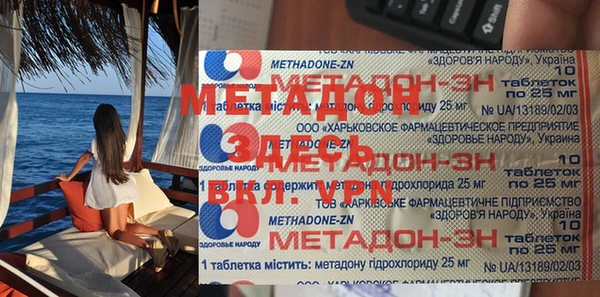 MDMA Premium VHQ Лагань