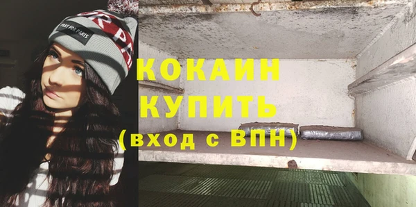 таблы Куйбышев