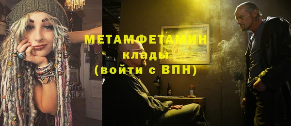 ГАЛЛЮЦИНОГЕННЫЕ ГРИБЫ Лабытнанги