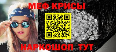 кокаин Бийск