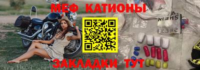 гашик Балаково