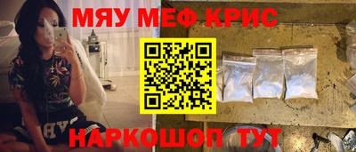 прущие грибы Берёзовский