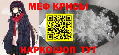 кокаин Бийск