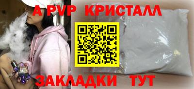 прущие грибы Берёзовский