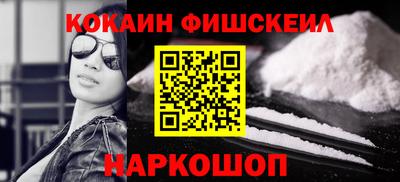 гашик Балаково