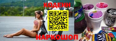 гашик Балаково