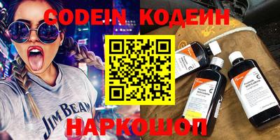 кокаин Бийск