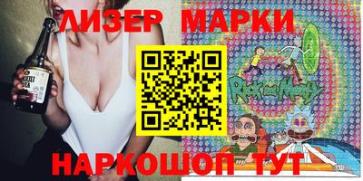 гашик Балаково