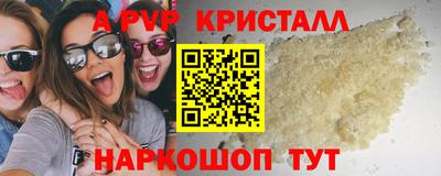 мефедрон мука Балашиха