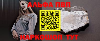 прущая мука Беслан