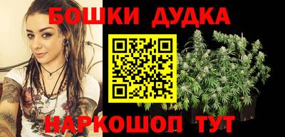 кокаин Бийск