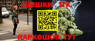 кокаин Бийск