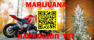 гашик Балаково