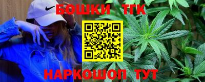 кокаин Бийск