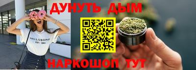 гашик Балаково