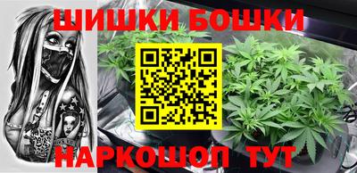 кокаин Бийск